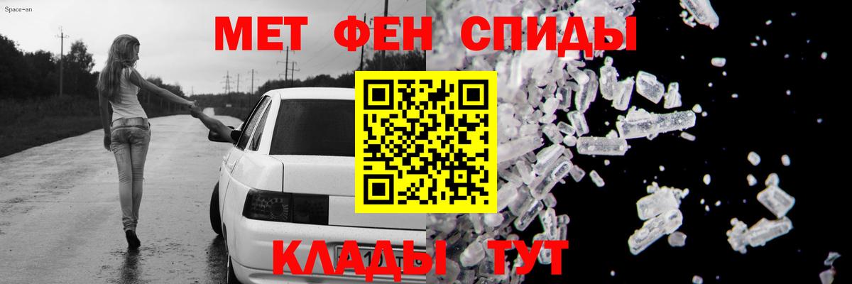 Сафоново  АМФ  Вход с VPN  Amphetamine VHQ 