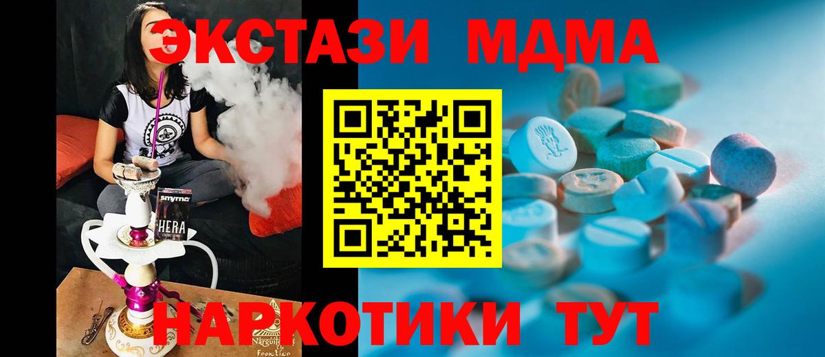 Сафоново  ЭКСТАЗИ Philipp Plein  сколько стоит  ЭКСТАЗИ Punisher  Вход с VPN 