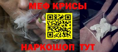 меф VHQ Бузулук