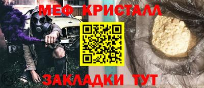 бутират Бугуруслан