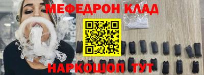 скорость Будённовск