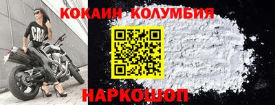 скорость Будённовск