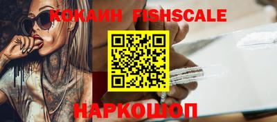 бутират Бугуруслан