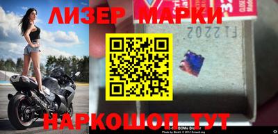скорость Будённовск