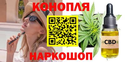 меф VHQ Бузулук