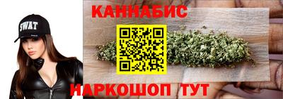 бутират Бугуруслан