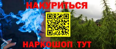 бутират Бугуруслан