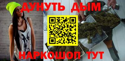 бутират Бугуруслан
