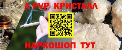 меф VHQ Бузулук
