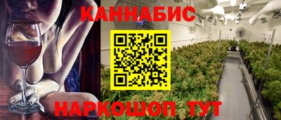 бутират Бугуруслан