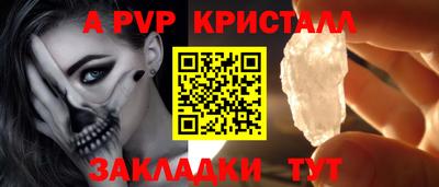 меф VHQ Бузулук