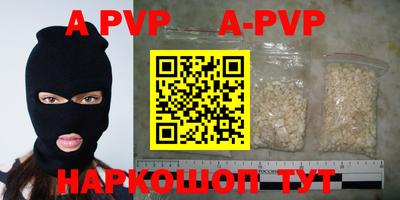 мефедрон Сланцы