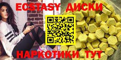 бутират Бугуруслан
