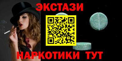 бутират Бугуруслан