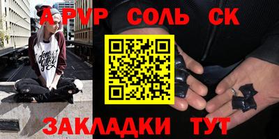 скорость Будённовск