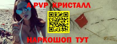 меф VHQ Бузулук