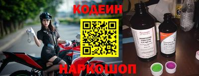 бутират Бугуруслан