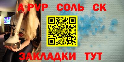 бутират Бугуруслан
