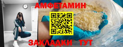 меф VHQ Бузулук