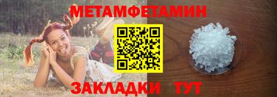 меф VHQ Бузулук