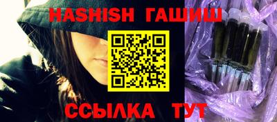 бутират Бугуруслан