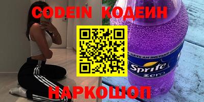 скорость Будённовск