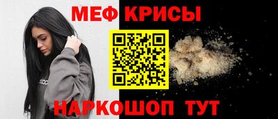 меф VHQ Бузулук