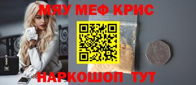 бутират Бугуруслан