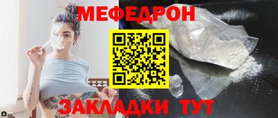 первитин Славгород