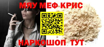 бутират Бугуруслан