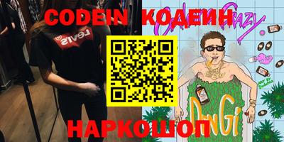 меф VHQ Бузулук