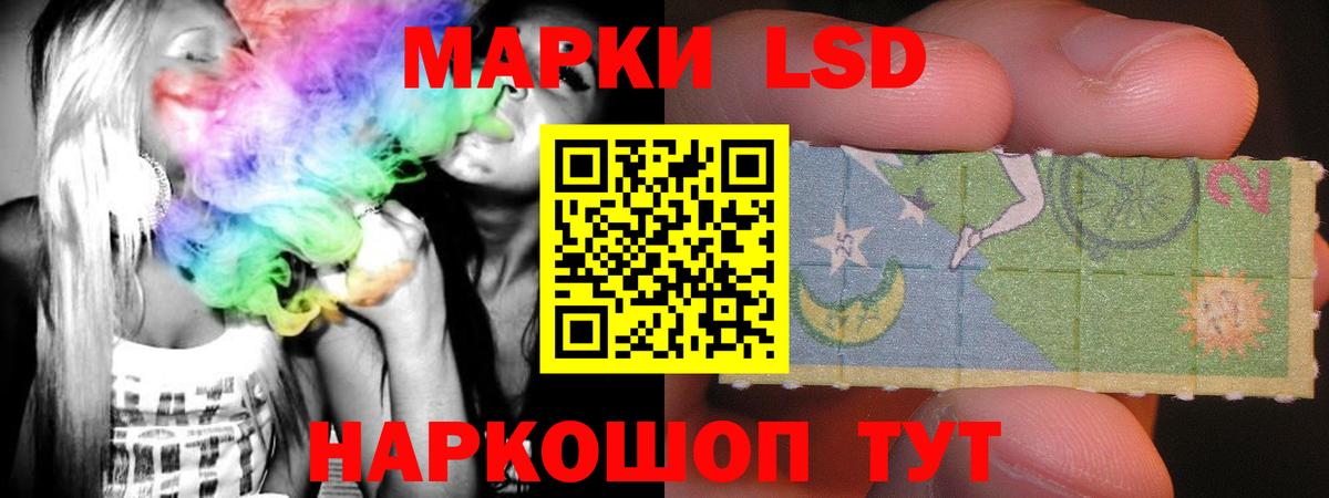 Сафоново  Лсд 25 экстази кислота  ЛСД экстази ecstasy  Вход с VPN 