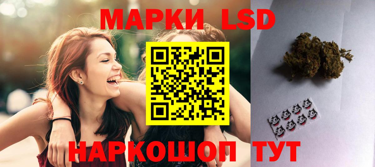 Лсд 25 экстази ecstasy Сафоново