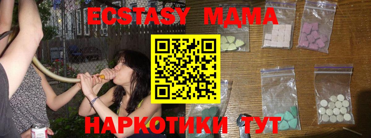 MDMA Molly  MDMA Molly  Сафоново  MDMA  Вход с VPN 