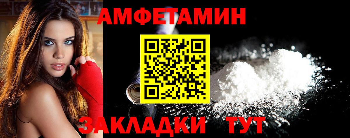 Метамфетамин Декстрометамфетамин 99.9%  Вход с VPN  Сафоново  Метамфетамин Декстрометамфетамин 99.9% 