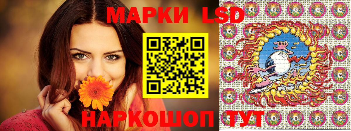 Наркотические марки 1,5мг  Наркотические марки 1,5мг  Вход с VPN  Сафоново 