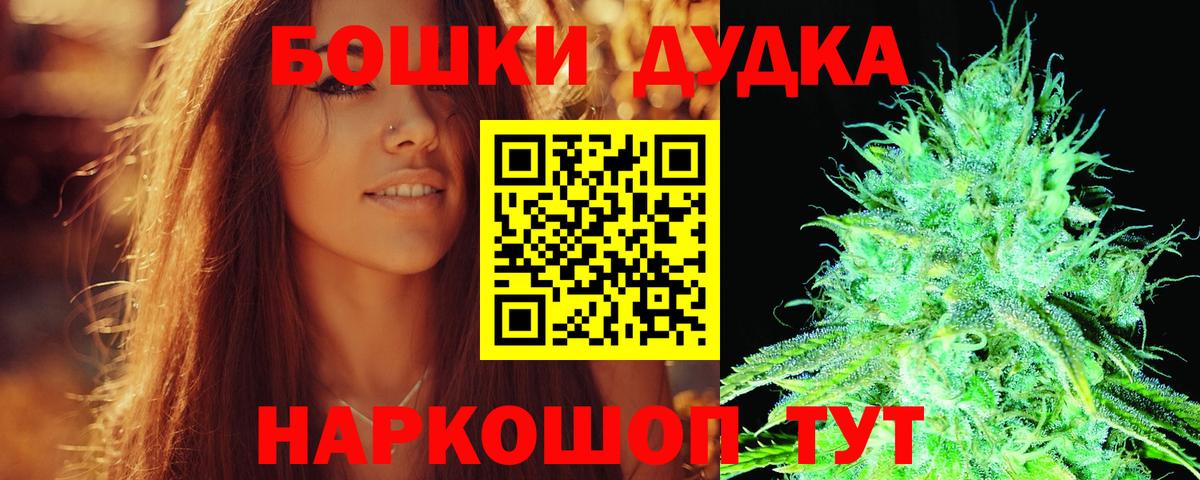 Марихуана MAZAR  Вход с VPN  Марихуана сатива  Каннабис индика  Сафоново 