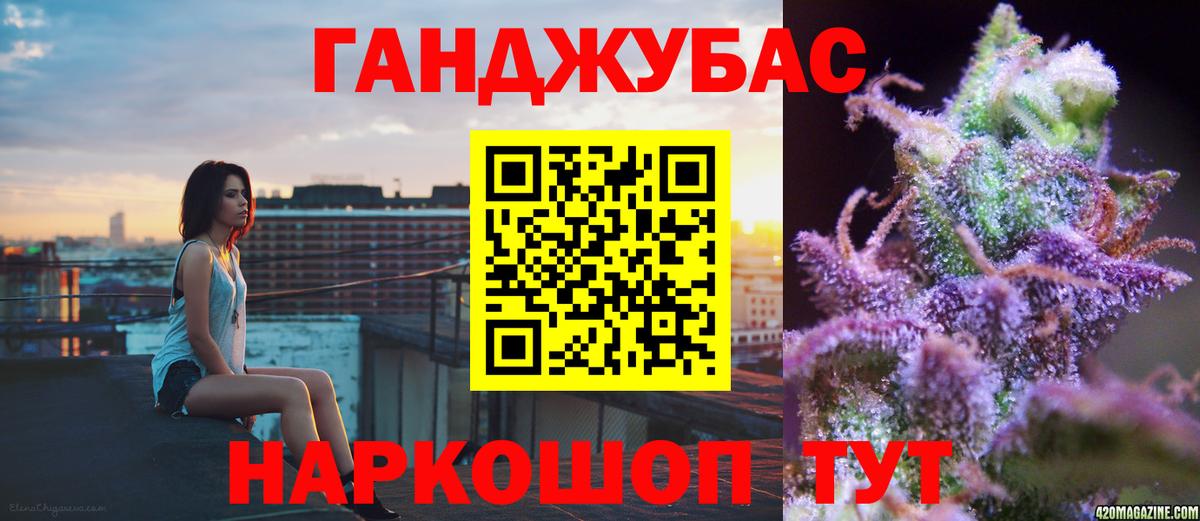 МАРИХУАНА VHQ Сафоново